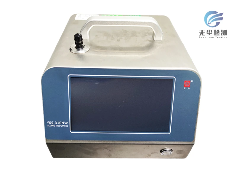 尘埃粒子计数器.jpg
