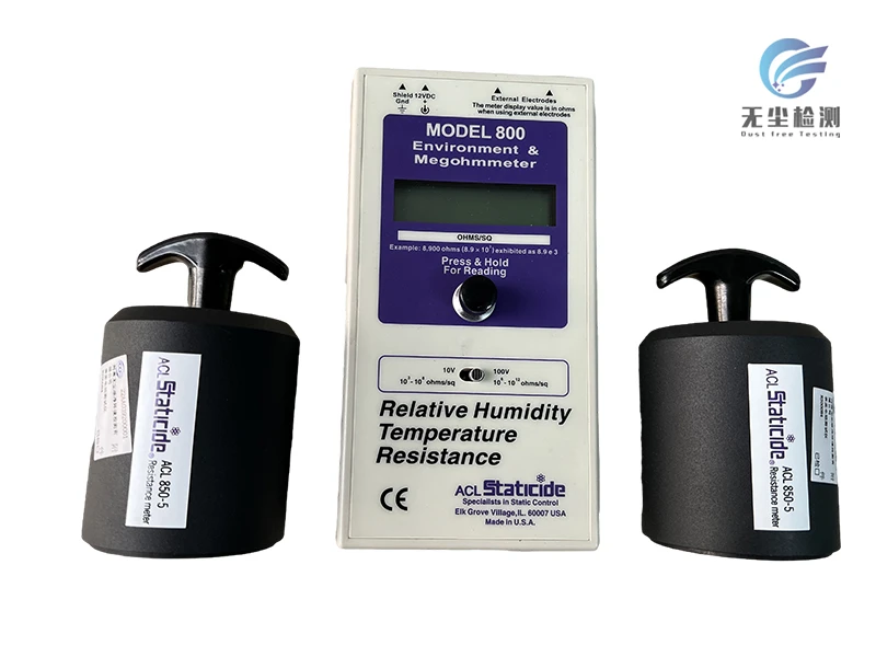表面电阻测试仪
