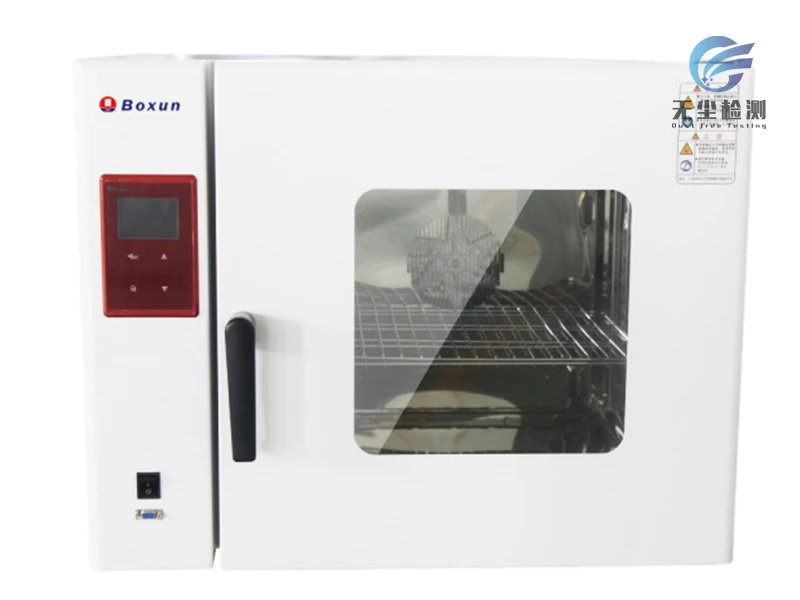 电热恒温培养箱